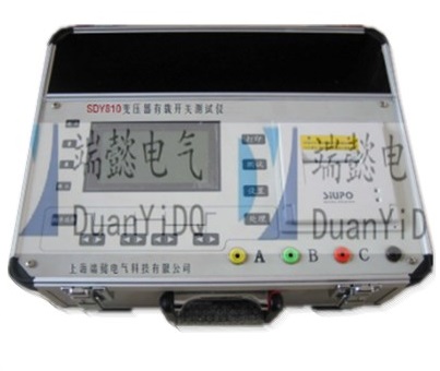 SDY810變壓器有載開(kāi)關(guān)測試儀