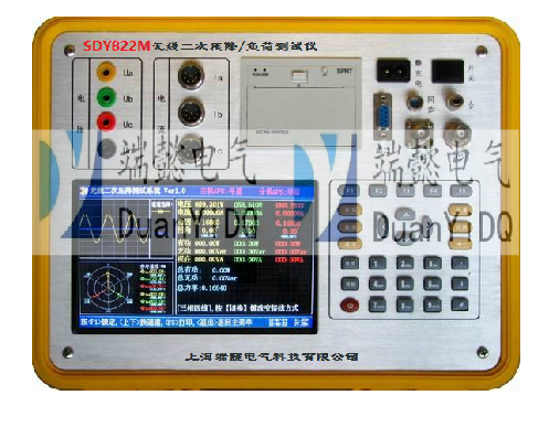 SDY822M無(wú)線(xiàn)二次壓降負荷測試儀